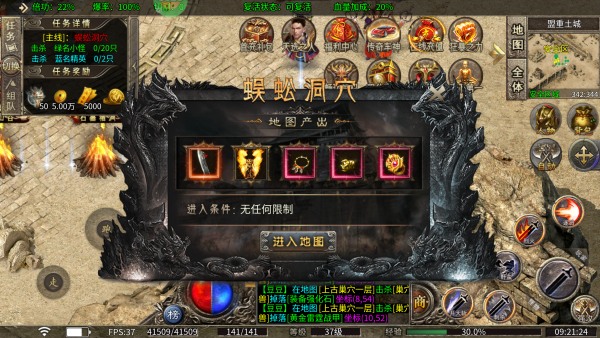 龙之觉醒手游(附兑换码)