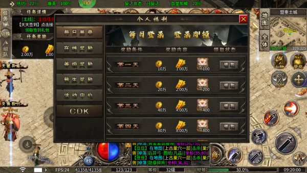 龙之觉醒手游(附兑换码)