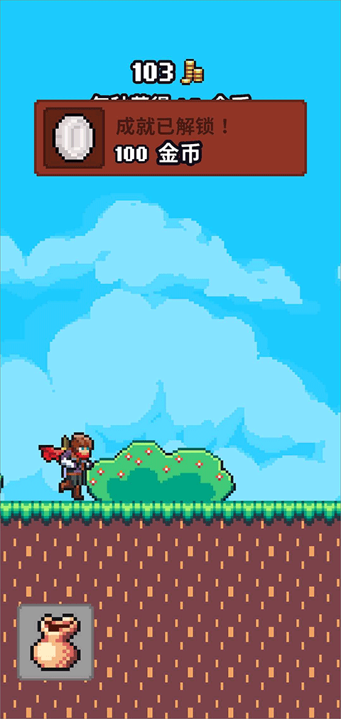 闲置猎手(Idle Slayer)