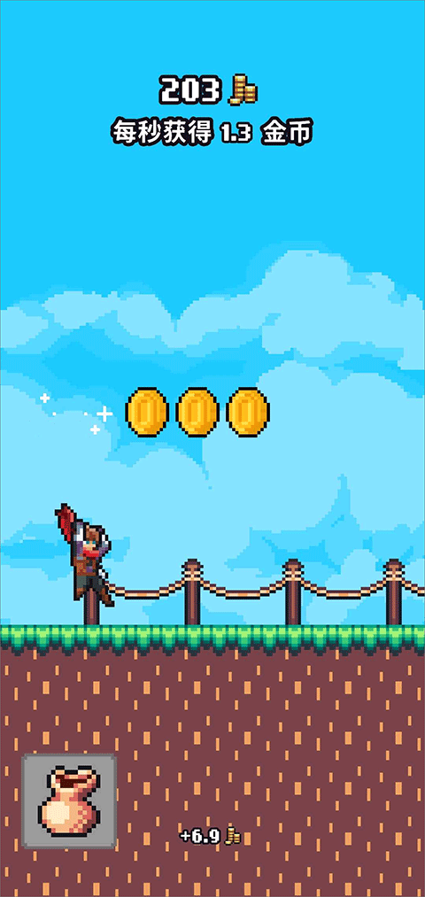 闲置猎手(Idle Slayer)