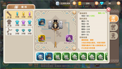 光明勇士九游版