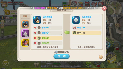 光明勇士九游版