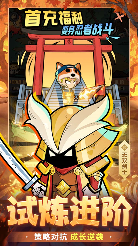 召唤英雄官方正版