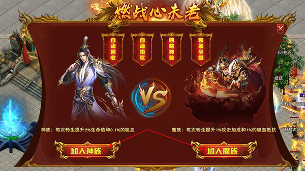 禁地之战(内附兑换码)