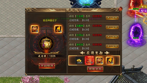 禁地之战(内附兑换码)