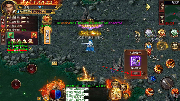 禁地之战(内附兑换码)