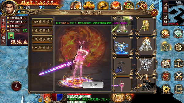 禁地之战(内附兑换码)