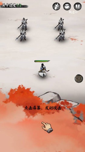 一剑六千里手机版