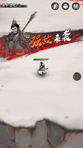 一剑六千里手机版