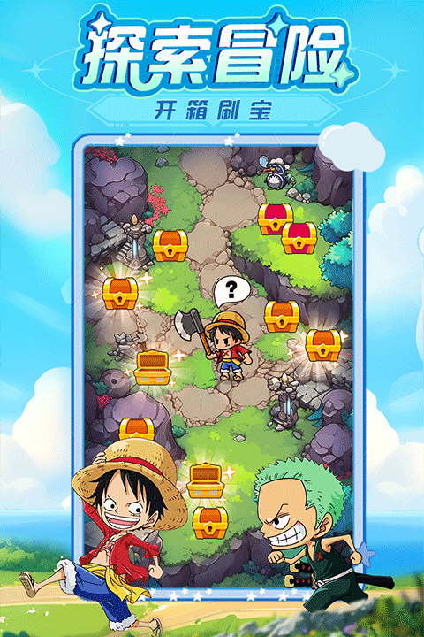 大航海威加九游版