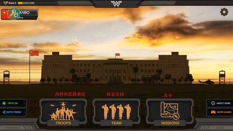 战区指挥官最新版