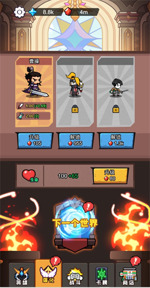 这个我在行免广告版