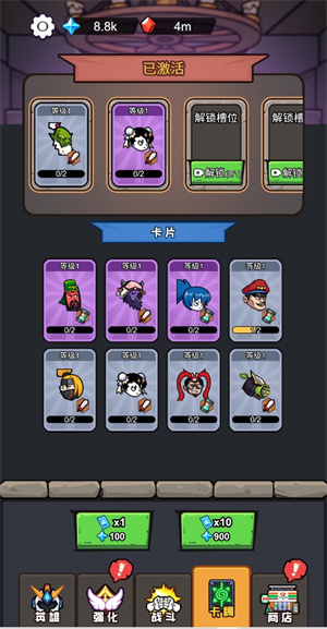 这个我在行免广告版