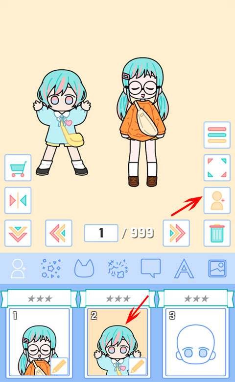 缤纷好友官方版