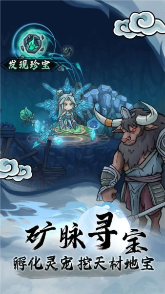 大梦道心录单机版