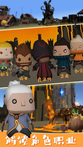 封魔战争免费版