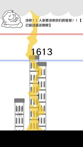 破坏巴别塔手游