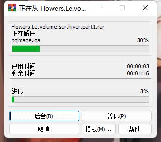 Flowers冬篇客户端