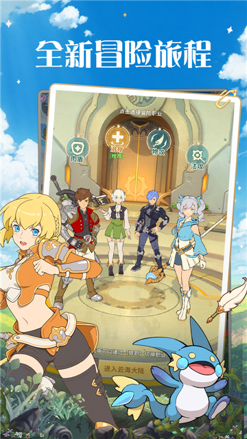 云海之下单机版