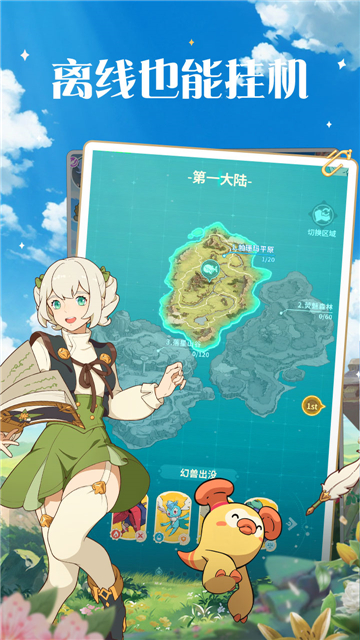 云海之下单机版