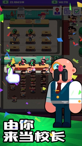 我的培训学校安卓版