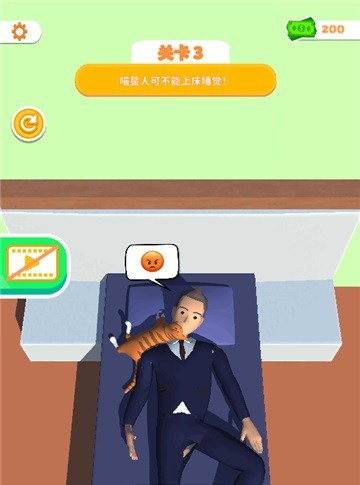 睡眠模拟器安卓版