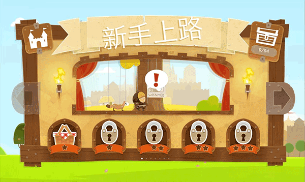 小小盗贼2025最新版