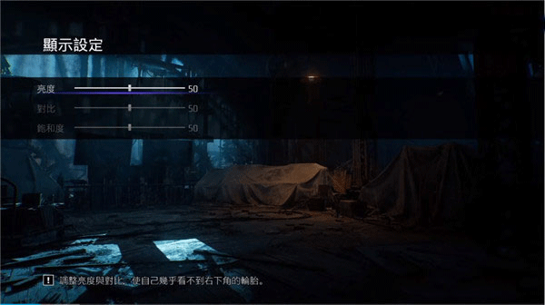 哥谭骑士(Gotham Knights)