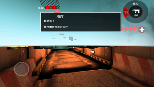 死亡扳机直装版