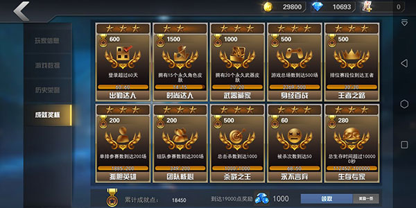 求生之战微信版武器介绍