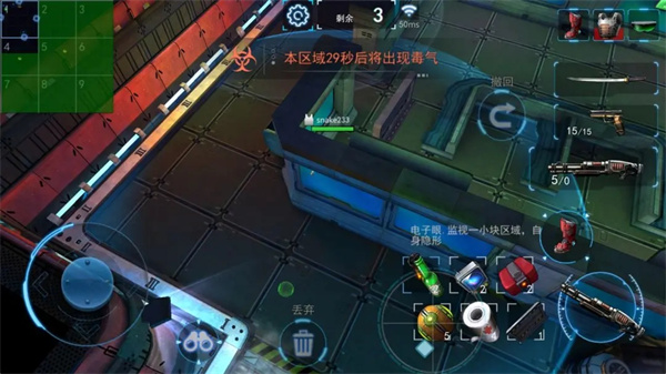 求生之战微信版怎么玩1