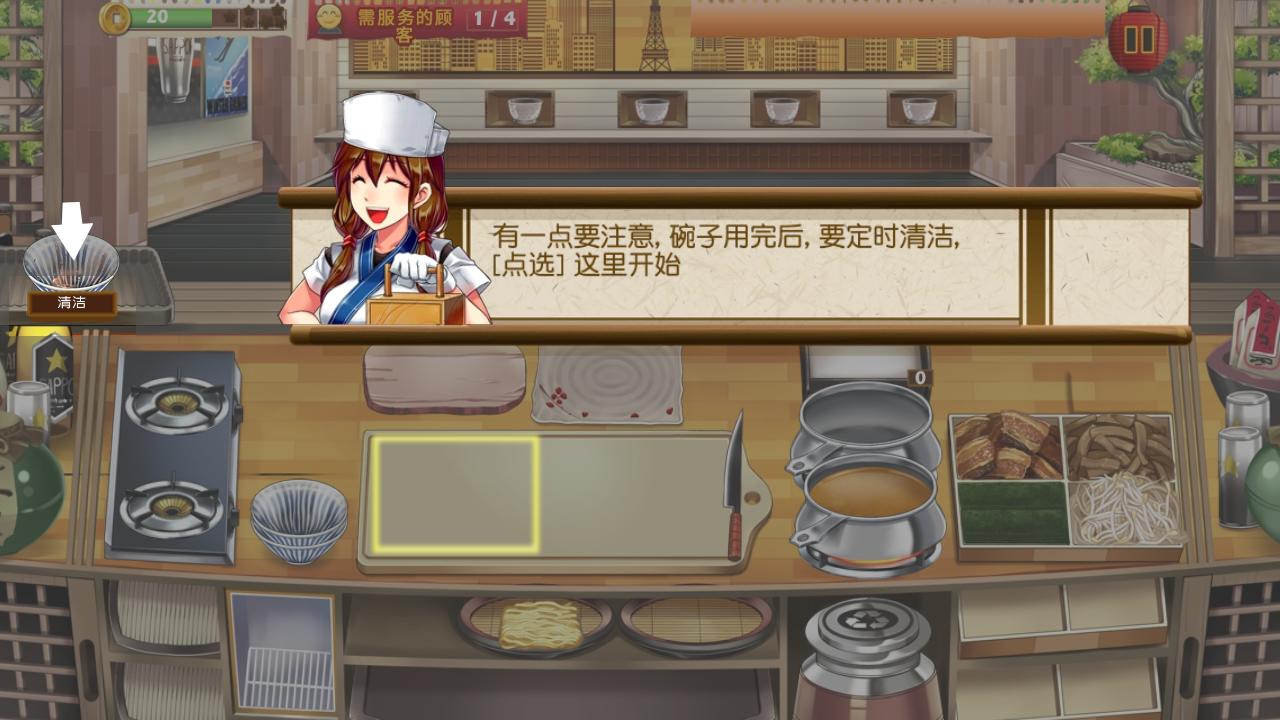 拉面餐厅(Ramen Craze)