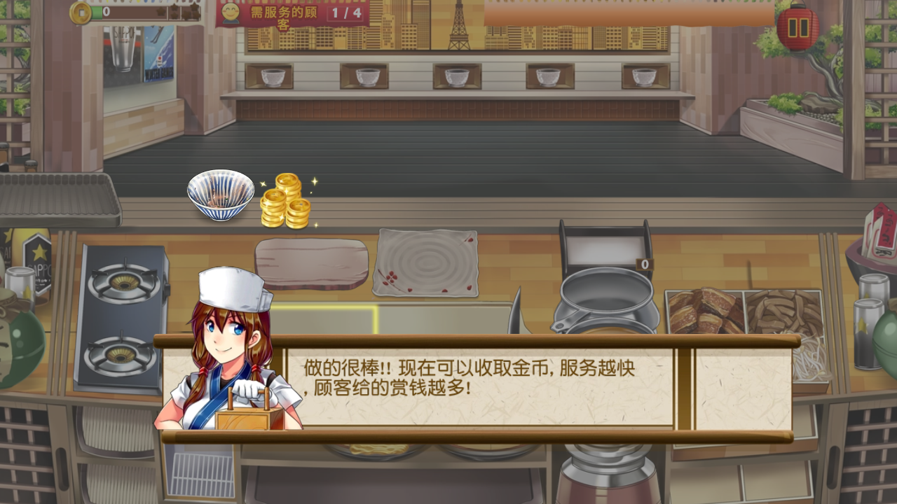 拉面餐厅(Ramen Craze)