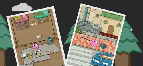 养只宠物球免费版