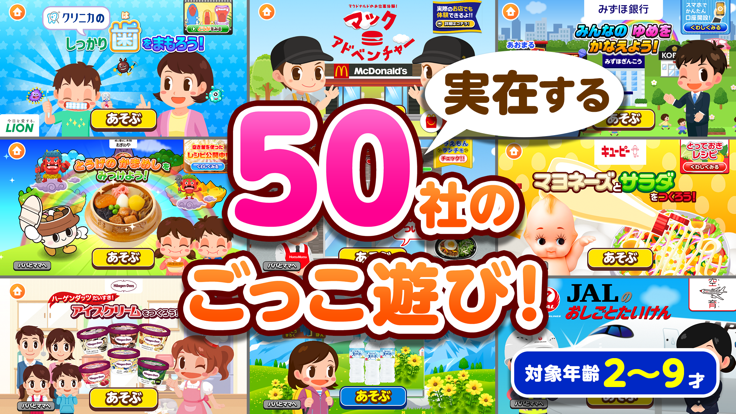 职业体验岛(PretendLand)