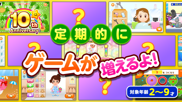 职业体验岛(PretendLand)