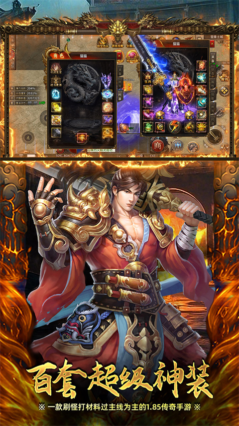 英雄也疯狂官方正版