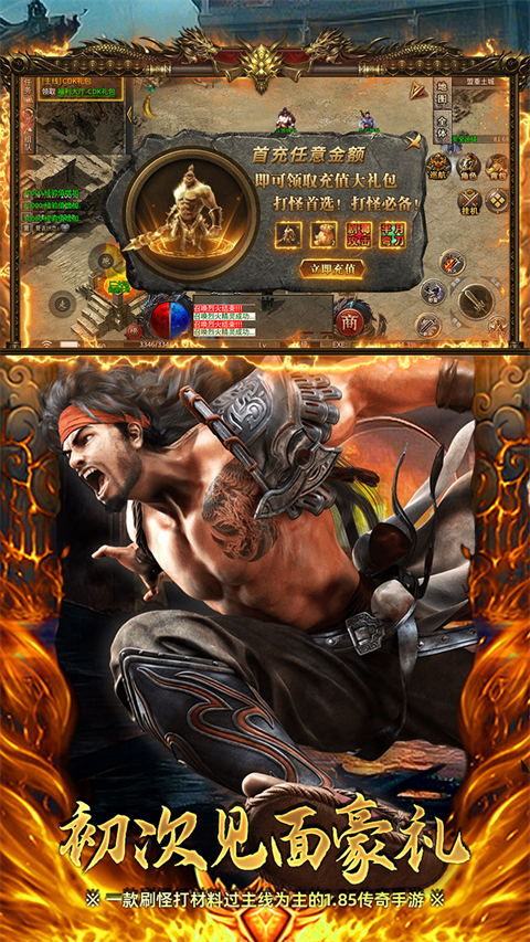 英雄也疯狂官方正版