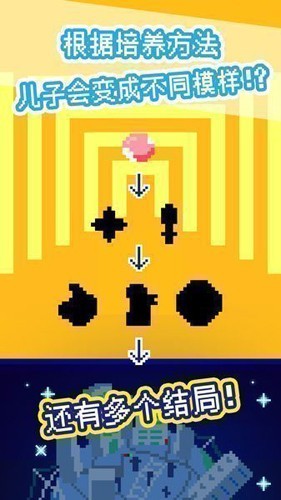 太阳之子最新版