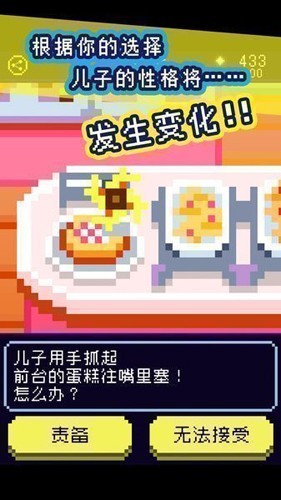 太阳之子最新版