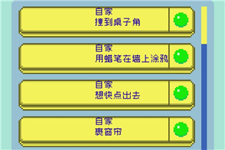 太阳之子最新版