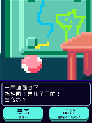 太阳之子最新版