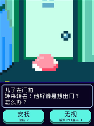 太阳之子最新版