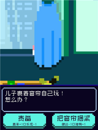 太阳之子最新版