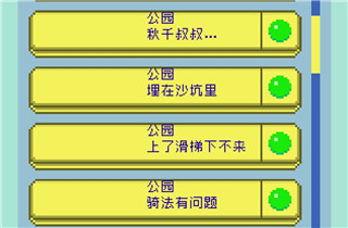 太阳之子最新版