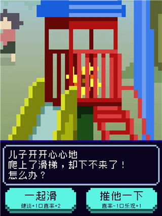 太阳之子最新版