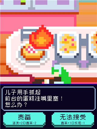 太阳之子最新版