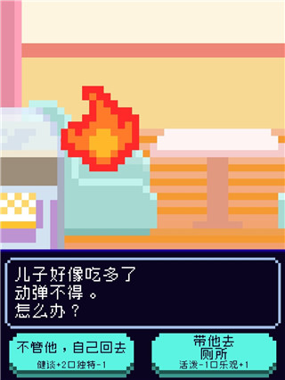 太阳之子最新版