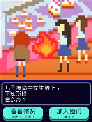 太阳之子最新版