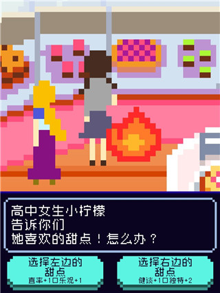 太阳之子最新版